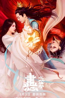 《突袭2：暴徒》